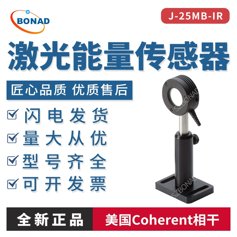 Коherent лазерный измеритель энергии J-25MB-IR высокоточный пироэлектрический импортный приборный зонд American Coherent