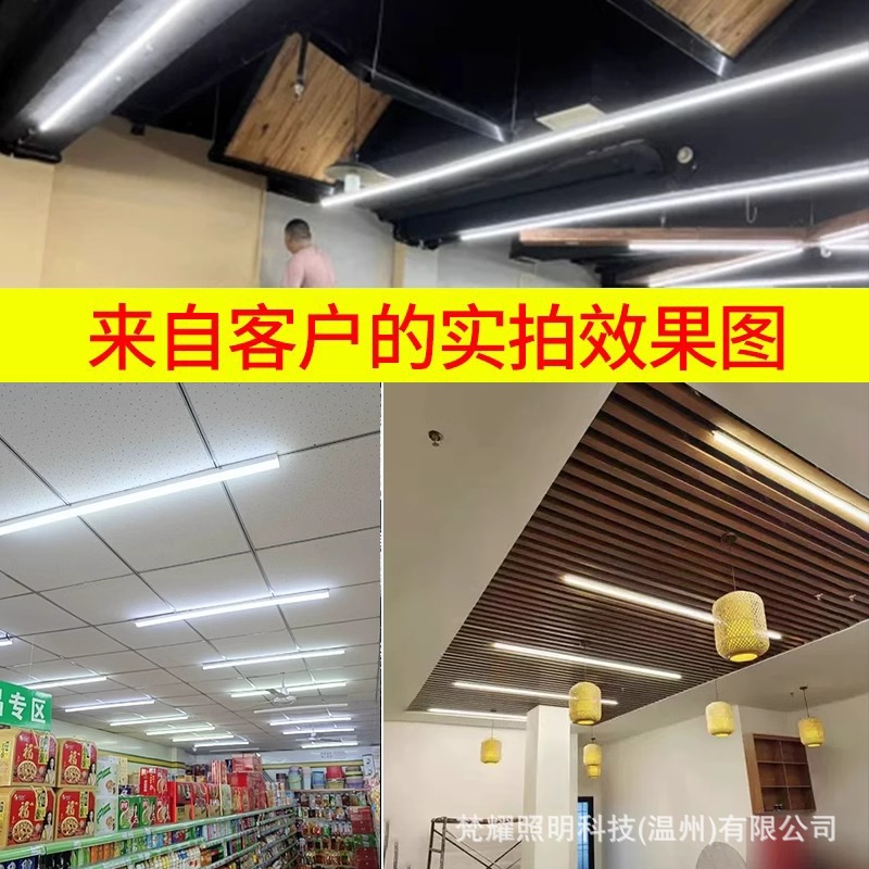 Tubo LED integrado T5/T8 alta luminosidad