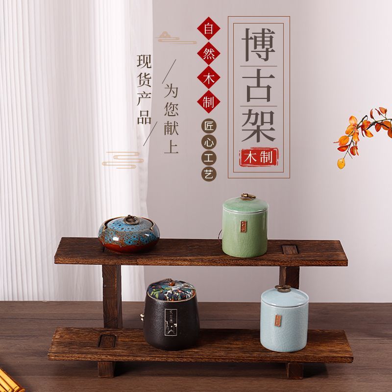 紫砂壶展架茶杯桌面置物架茶具架子中式博古架小型桌上中式甜品台