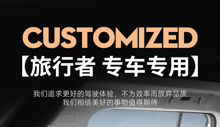 2025 Jietu Traveler 4Wd Pro+ Suitable Car Seat Cover Four-Season Seat Cover Full Surround Cushion