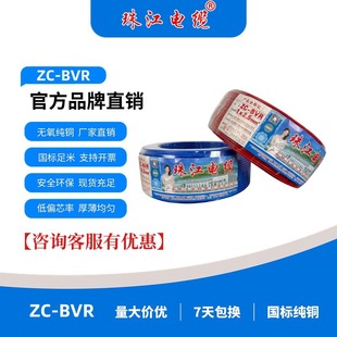 齭|ɫBVRоܛ~b1/2.5/4/6/10ƽ늾