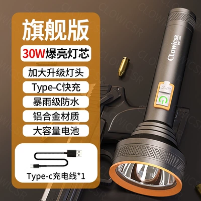 Cross-Border Flashlight Strong Light Rechargeable Durable Portable Household Small Ultra-Bright Outdoor Lithium Battery for the Elderly (UV fənərlər) - super-bright-aluminum-alloy-flashlight-type-c-charging-cable