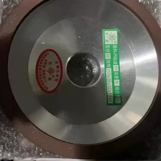 金刚石碗型砂轮 万能磨刀机石材砂轮金刚石碗型金刚石树脂砂轮