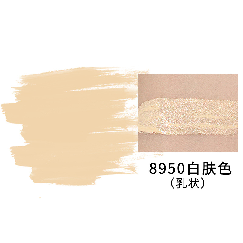 보조 컬러 매칭 - 8950 화이트 스킨