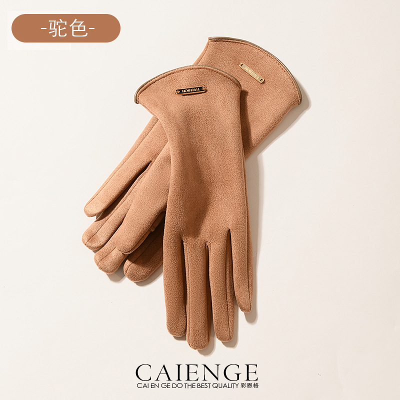 카멜(슬림 버전, 손가락으로 터치 스크린)