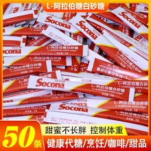 SOCONA�������ǰ�ɰ�ǰ������̲��H�����{�ǽ�������50�lС���b