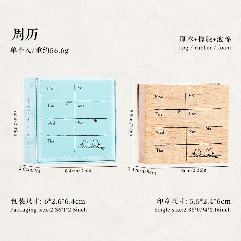 Calendario Cuaderno Sello de madera Domingo Mes Diario Plan Sello de haya Lista diaria Memorando Cuaderno Sello