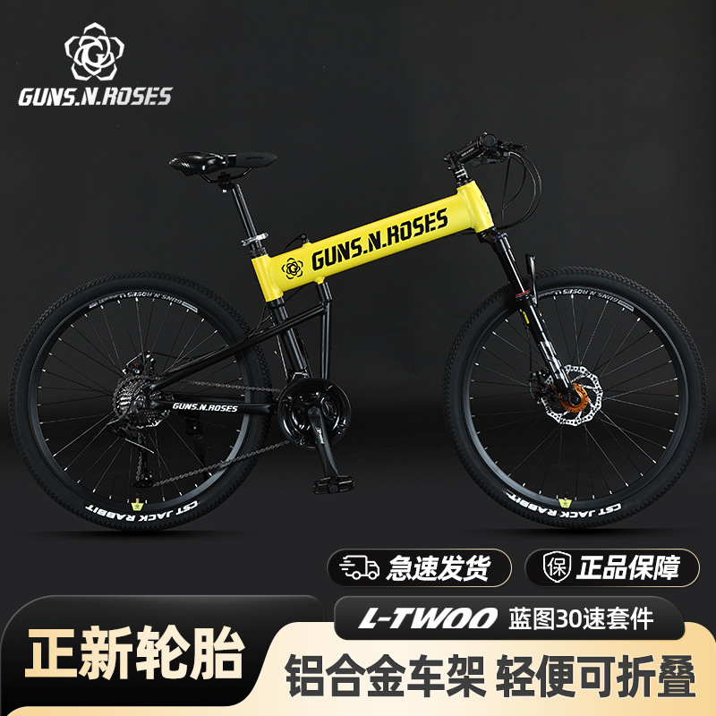 Guns N' Roses Aluminum Alloy Blueprint Variable Speed Mountain Cross-Country Folding Student Bicycle Adult Men's and Women's Bicycle Racing