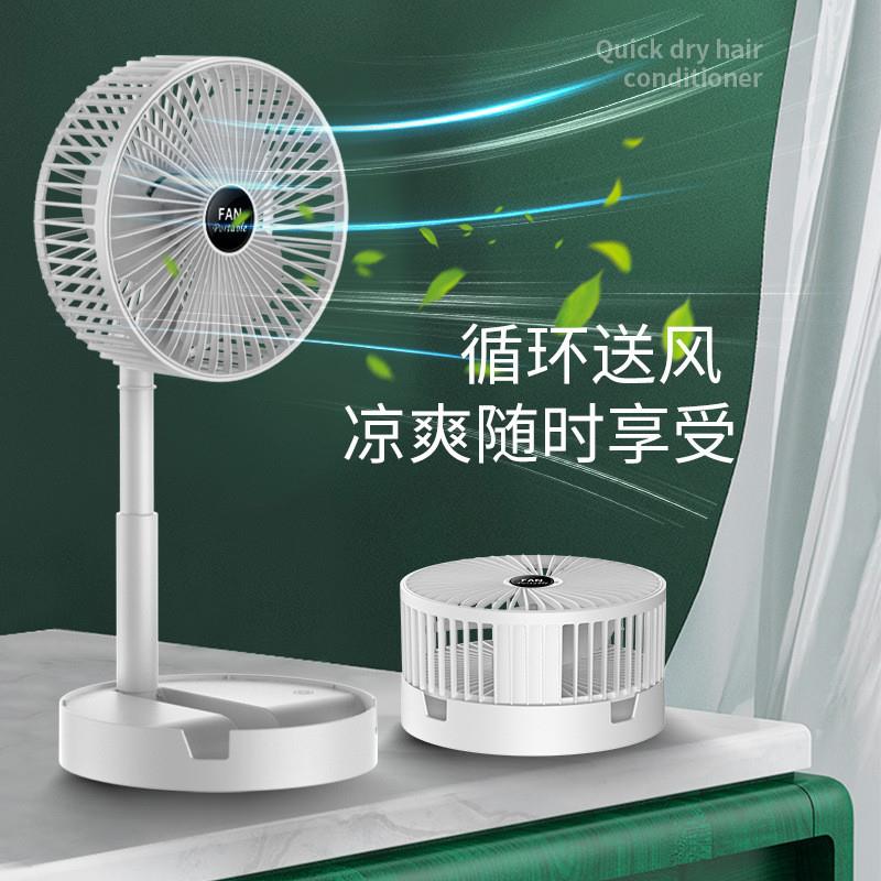Folding white air fan, 6 inches