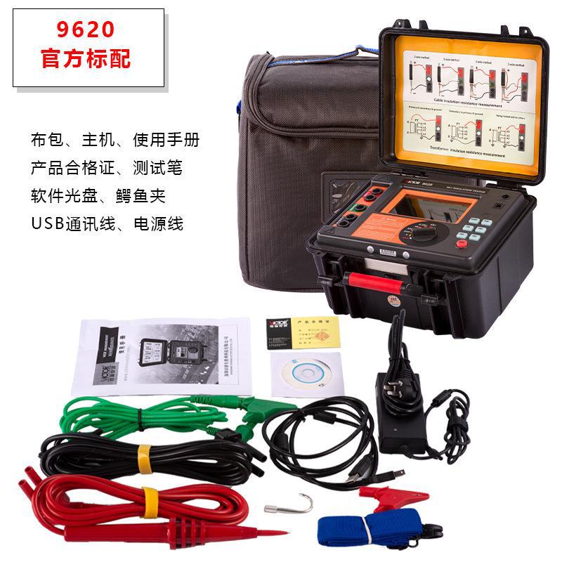 胜利仪器9620 高压绝缘电阻高性能测试仪多功能兆欧表电阻测试仪
