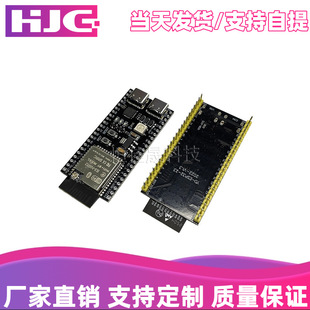 ESP32-S3�_�l��o��WIFI+�{���p��32λMCU���İ�ģ�KAIС�ǙC����