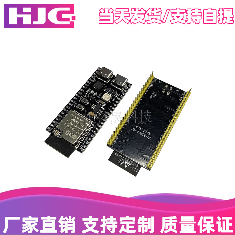 ESP32-S3开发板无线WIFI+蓝牙双核32位MCU核心板模块AI小智机器人|undefined