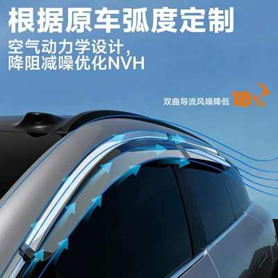 window rain guards, rain shields, Rain shield