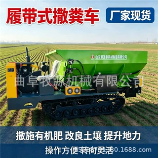 履带式撒粪车 低矮大棚撒肥撒粪机 适应各种地形的履带撒肥机
