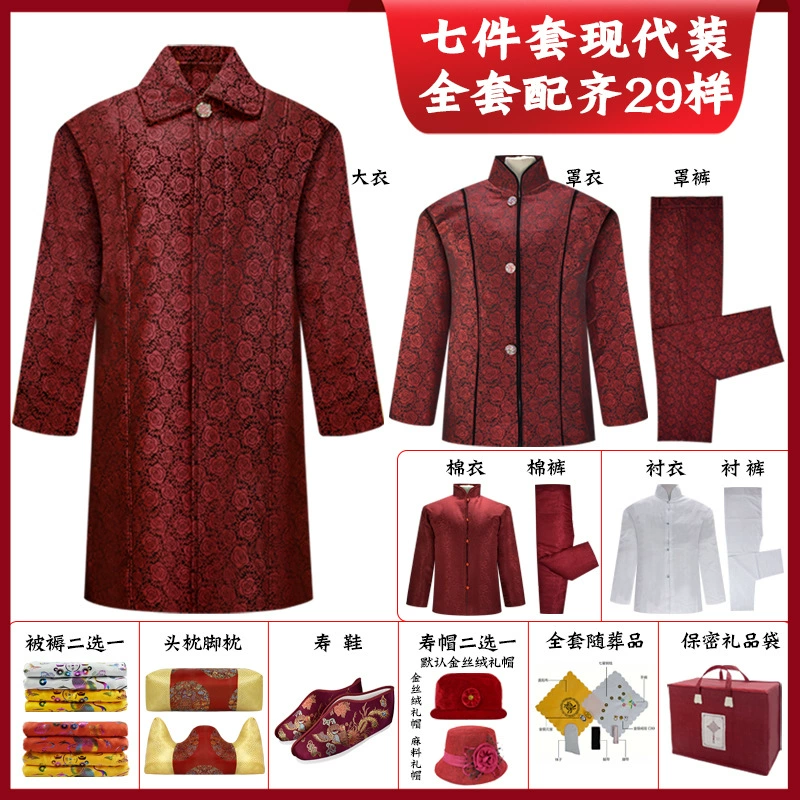 Фабрика оптом женский полный комплект снега жилет современный старик белая вещь, старик, похоронные принадлежности саван одежда