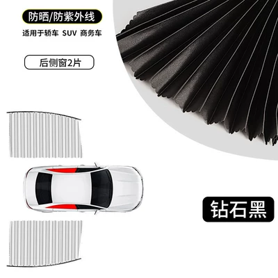 Car Curtains, Car Privacy Sunshades, Car curtains - 5a-thickened-black-fabric-rear-2-piece-set-full-magnetic-sliding-track-blackout-sun-protection-wont-damage-window