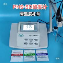 HSPHӋPӋ25@Һ@ʾʢ3C̨ʽ3FҊ