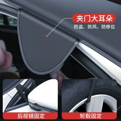 Car snow shield, Front Windshield, Enlarged Sun Protection