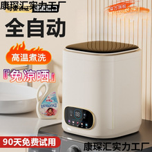 ��ȫ�ԄӋ냺����ѝϴ�CϴÓ��һ�w����С�͸ߜ���ϴ�m�ӌ���