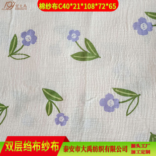 40s�����p�Ӽ������� ȫ�޼������׃������� A��p��ƽ�y������