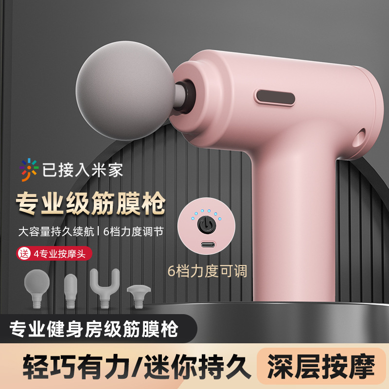 筋膜ガン マッサージガン ミニ筋膜ガン 電動筋膜ガン ミニ筋肉マッサージャー 頸筋ガン 小型ガン|undefined