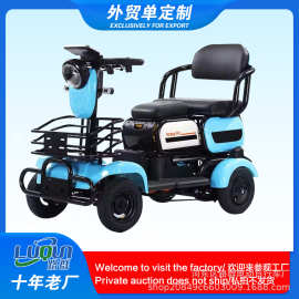 跨境新款老年乐四轮电动车外贸小型电动四轮车双人老人代步车家用