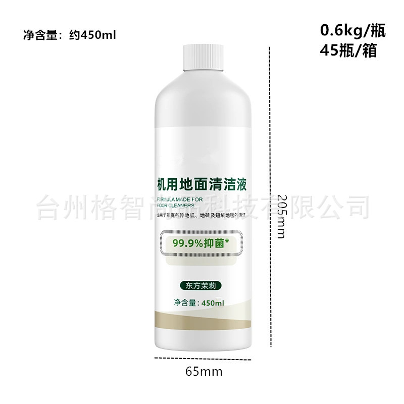 Midea 세척액 450ml 1병