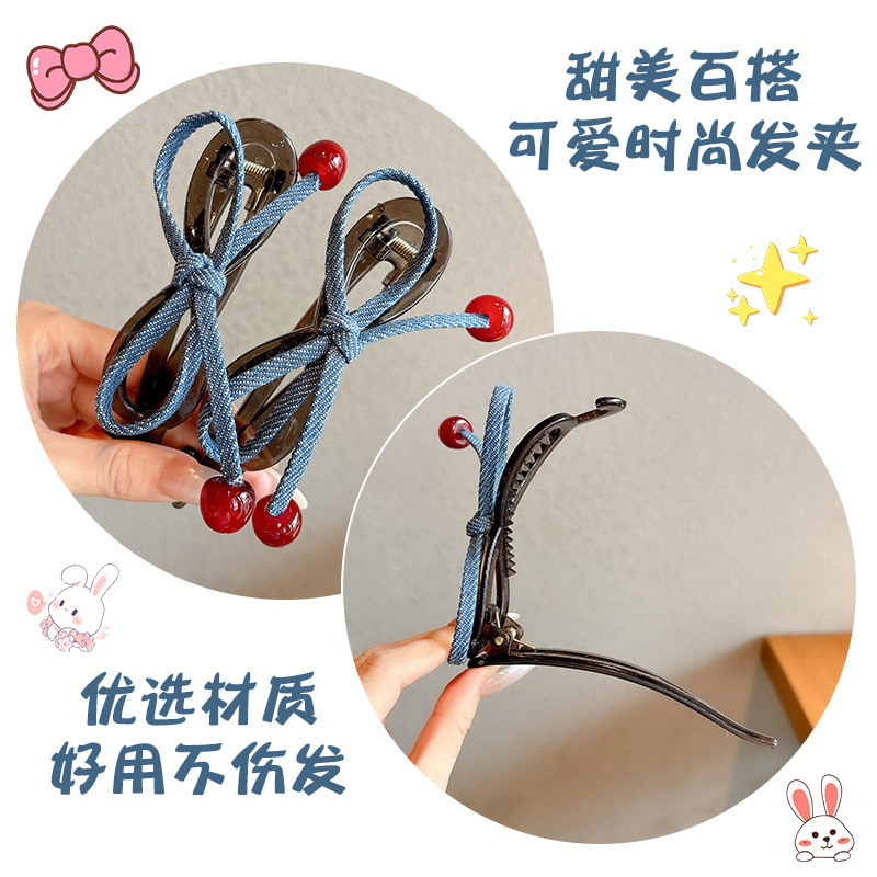 高级牛仔蓝樱桃蝴蝶结发夹儿童可爱后脑勺盘发鲨鱼夹高级感发饰女|undefined