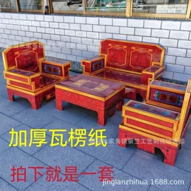 殡葬用品;纸扎祭祀用品;花圈