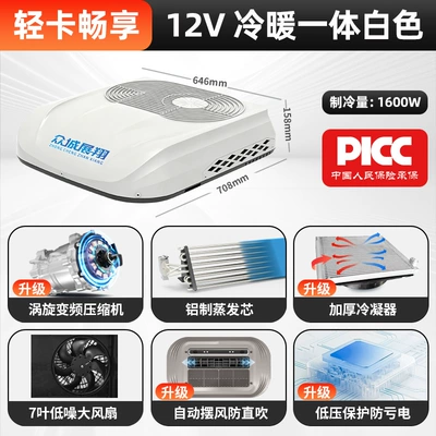 Conditioner Car Parking Air Conditioner – Automotive air conditioning - 12v-heating-cooling-enjoy-white