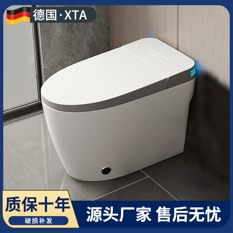 酒店家用智能马桶全自动一体式即热式加大座圈坐便器无水压限制|undefined