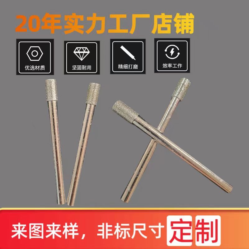 【工場直販】ダイヤモンド内穴研削ロッド ダイヤモンド粗研削 高精度 7B*8D*15T*90L 研削|undefined