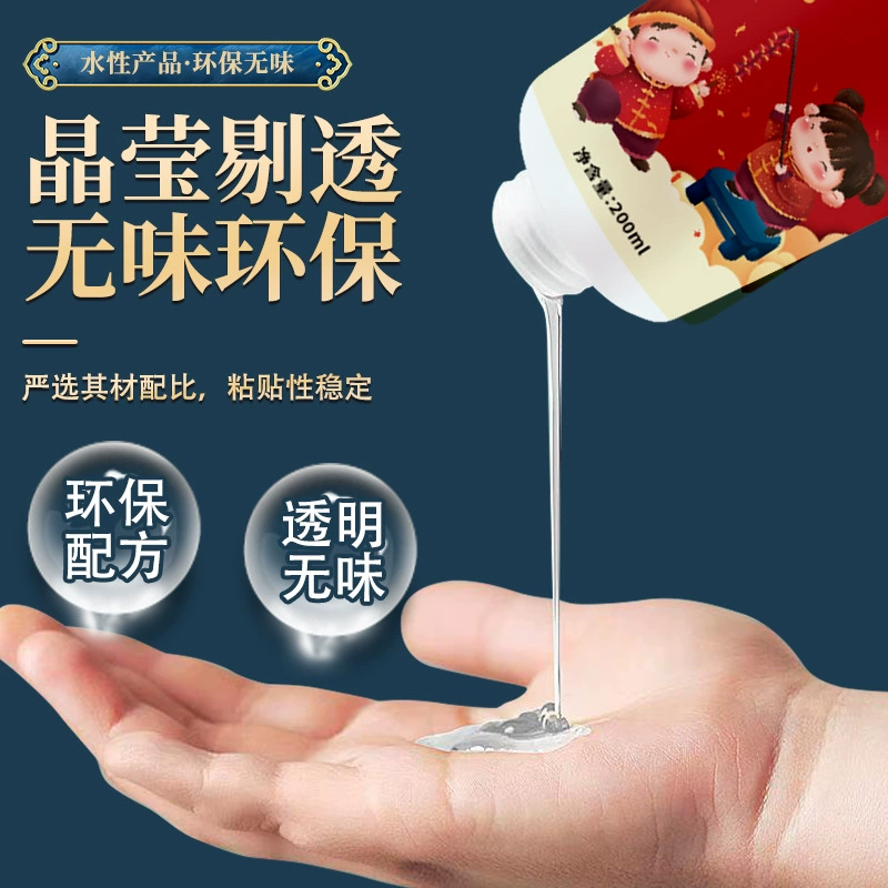 Spring Festival парные надписи рулонные вискозные емкие водорастворимый без запаха быстрая сушка Новогодний пост надпись весенняя пара пара свадебный дом начале мерки клей оптом производитель