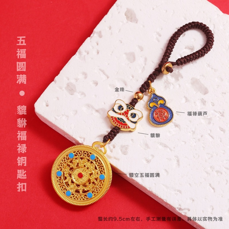 财神爷吞金兽一家三口四口古法金招财钥匙扣车钥匙链手机挂件挂饰|undefined