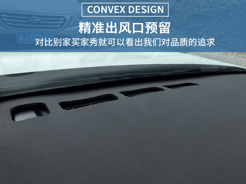 Suitable for Geely Xingyuan Central Control Instrument Panel Sun Protection Sunshade Mat Car Interior Decoration Modification Supplies Wholesale