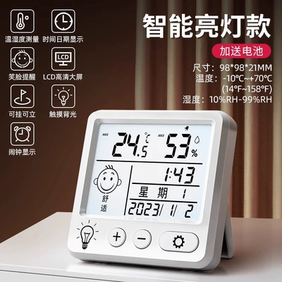 vehicle-mounted dry temperature and humidity gauges — Car thermometer - smart-backlit-modelalarm-clock-functionsensory-display-one-touch-backlight-perpetual-calendar-battery-included