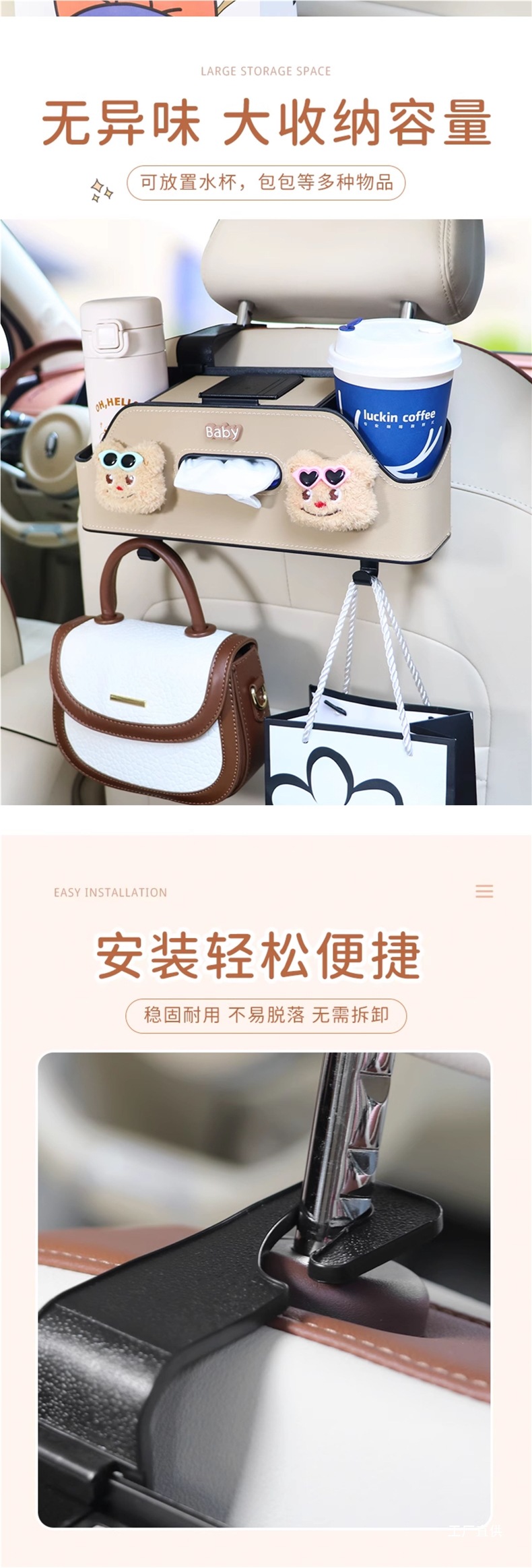 Car Multifunctional Storage Box Car Seat Back Storage Rack Water Cup Holder Seat Back Row Creative Tissue Storage Box