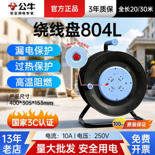 ��804L����ţ©늱��o�Ƅ�ʽ��|�P20m/30�ב���ʩ�����P�ߜ���ȼ