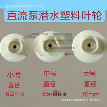 ֱ����ˮ���~݆����ƿ܇ˮ��48v60V���D�ӱ��^̼ˢ�S��ˮ���~݆