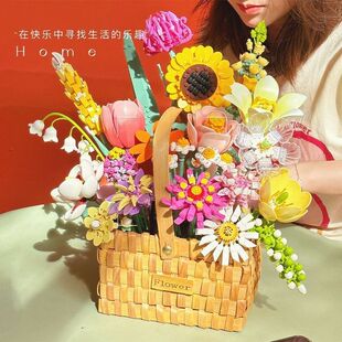 Fermi Building Blocks Flower Basket Rose Daisy Sunflower Creative Home Exquisite Living Room Ornaments Girlfriend Bouquet