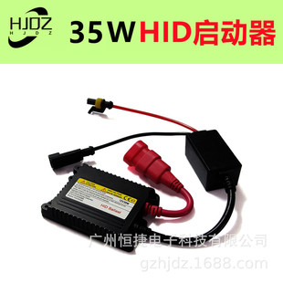 ��܇HIDBallast ������12V/35W/55W�����ֱ��믚�������� Xenon