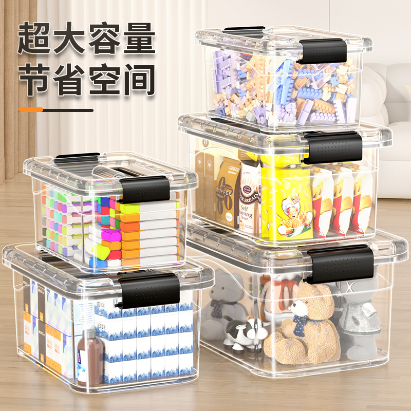 Free Shipping Transparent Toy Storage Box with Lid Household Large-Capacity Storage Box Thickeneded and Durable Satchel Desktop Miscellaneous Box