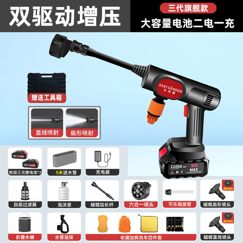 1 개의 노즐에 2 개의 배터리 6