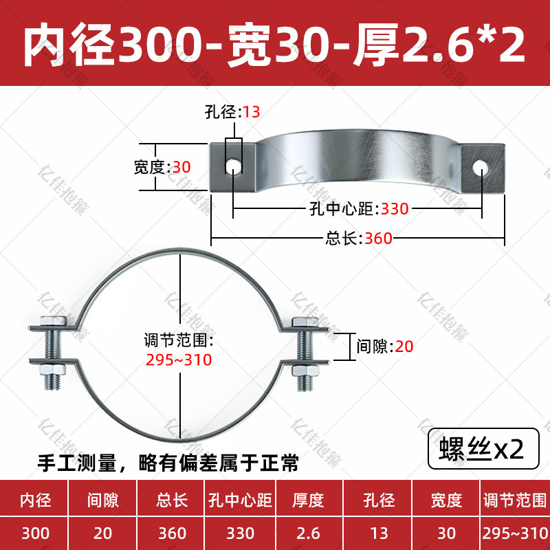 加厚镀锌扁铁电线杆抱箍骑马卡u型单卡箍广告牌管卡双半圆卡扣箍|undefined