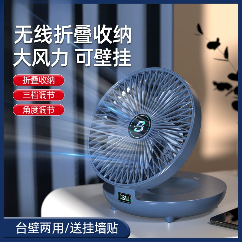 Маленький настенный вентилятор ubs, бытовой, сильный ветер, для ванной комнаты, небольшой уличный офисный настольный студенческий общежитие, электрический вентилятор
