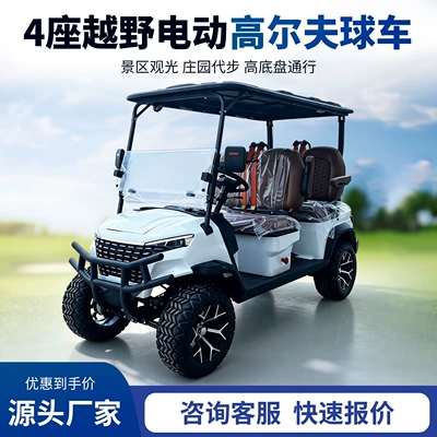 electric golf carts, four-wheel sightseeing vehicles: Elektrikli qolf avtomobilləri