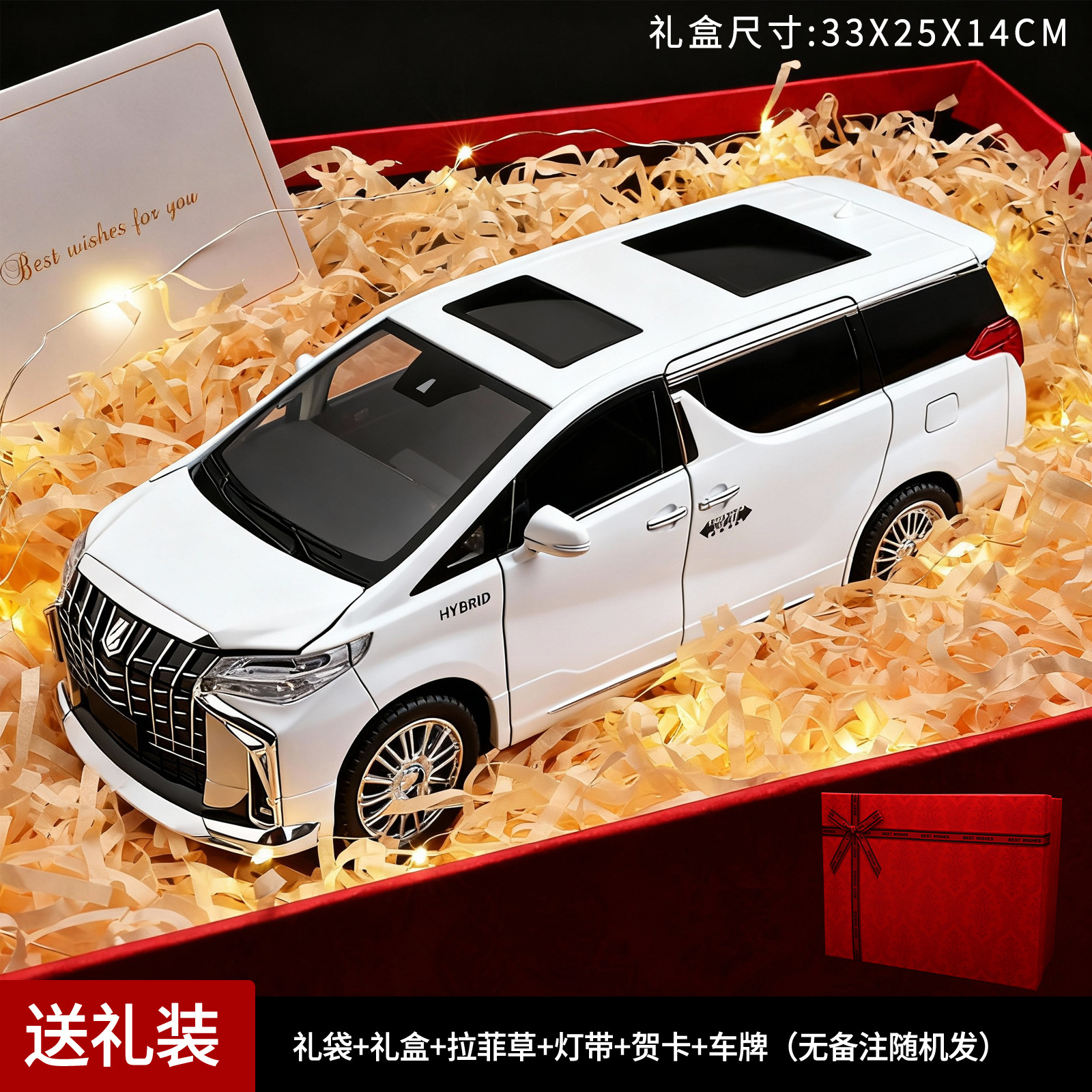 Caja de regalo roja con coche blanco
