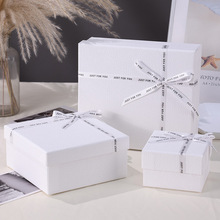 白色礼盒空盒精美方形香水礼物包装盒节日大号蝴蝶结天地盖礼品盒