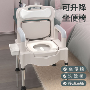 Mobile Toilet for the Elderly Household Odor-proof Stainless Steel Foot Toilet for Pregnant Women Bedside Toilet Chair for Adult Night Artifact