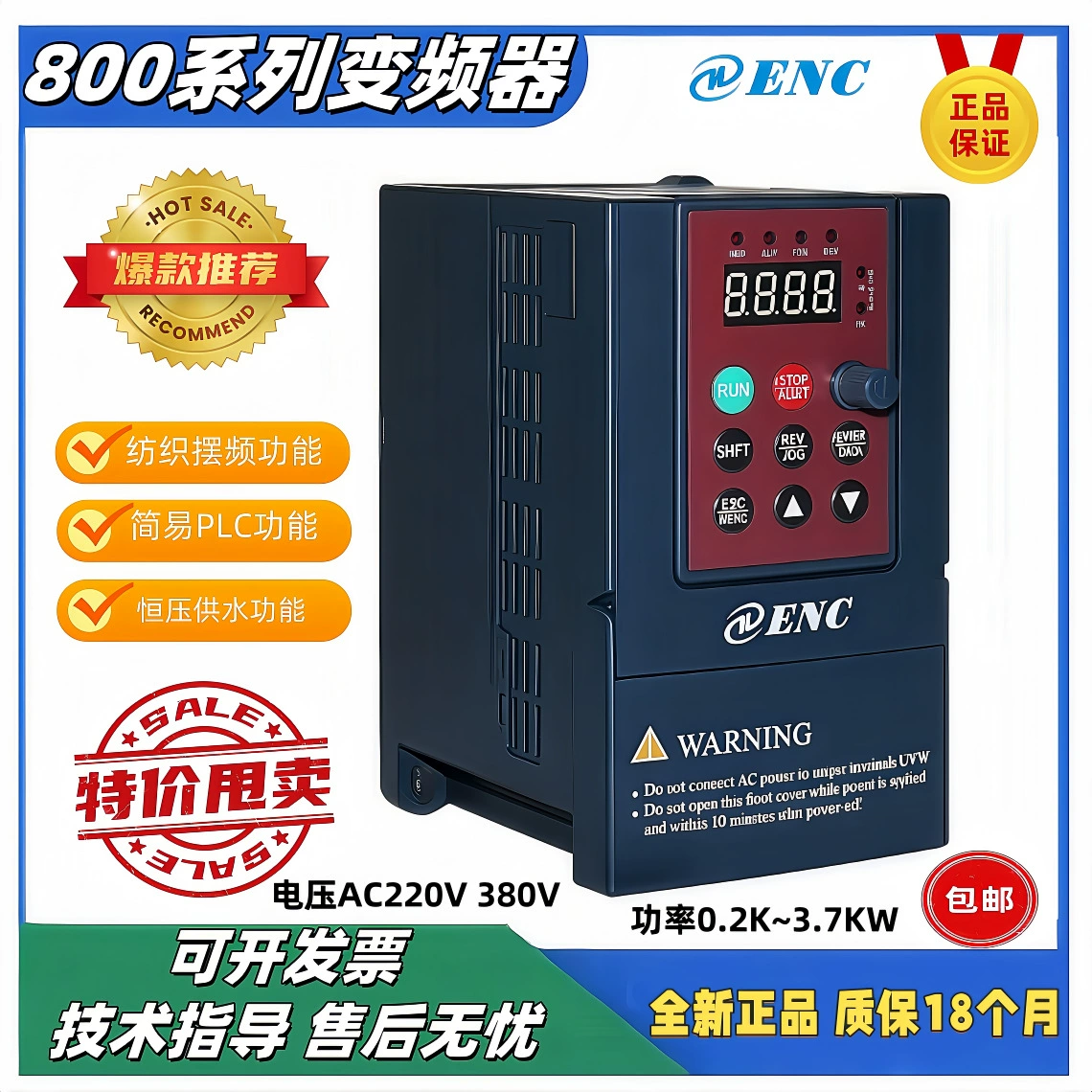 Однофазный мини-преобразователь частоты Yineng 220EDS800-2S0002N/2S004/2S007/2S015/2S022G